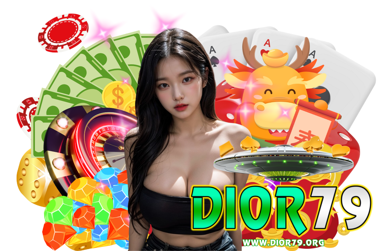 dior79 เว็บตรง